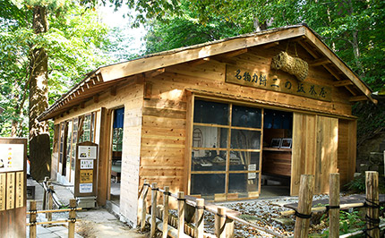 二の坂茶屋縁紐はこちらにお頒してます