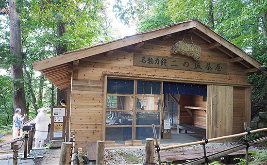 二の坂より望む未来の自分へ